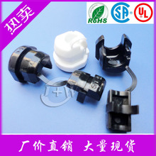 【大量供应】高级尼龙电源线扣5N-4 5P-4圆线线扣