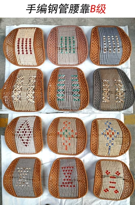 Car summer hand-knitted steel pipe Waist support - hand-knitted-steel-pipe-waist-support-grade-b-random-matching-of-patterns-universal