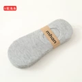 Pure-Light Grey