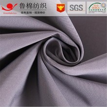 锦棉平纹布70D*32S/2双纱股线帆布140D*21+21S骑兵斜纹竹节防水布