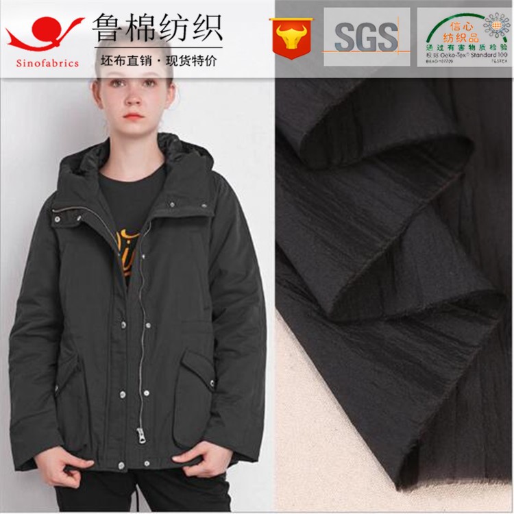 全涤塔丝隆起皱320D横条山东绸箱包布单双纬228t塔斯隆格子taslon