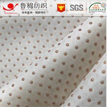 210D黑丝牛津布PVC压延米高发泡植绒遮光窗帘布+滴塑防滑止滑脚垫