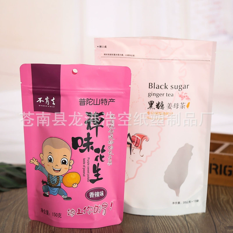 Пластиковые упаковочные пакеты пользовательские вакуумные пищевые алюминиевые фольги сумка цветная печать композитная рулонная пленка самокрывная сумка молния мешок печать