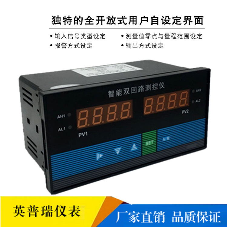 Wholesale D823 Intelligent Dual-loop measuring and controlling instrument manufacturer temperature pressure liquid level dual-channel digital display controller