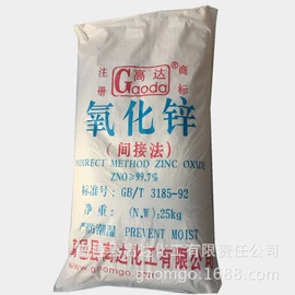 碳酸盐;镁氧化物;氧化锌