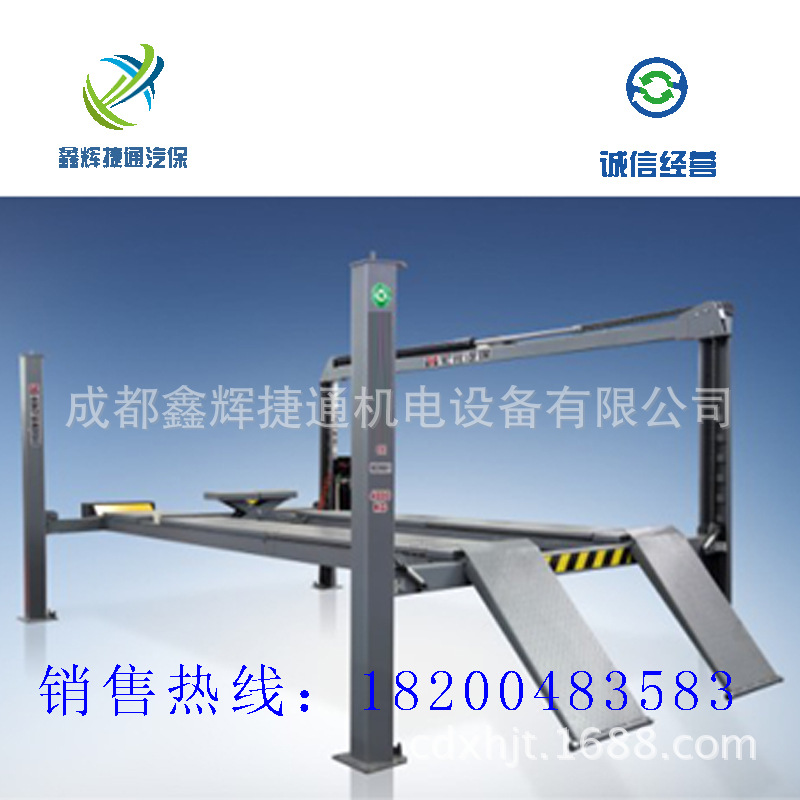 汽车链条式四柱举升机4T