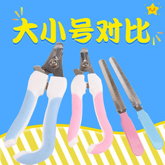 Pet Nail Clipper Dog Cat Stainless Steel Nail Clipper Beauty Cleaning Supplies Nail Clipper Pet Supplies Wholesale