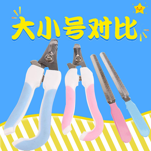 Pet Nail Clipper Dog Cat Stainless Steel Nail Clipper Beauty Cleaning Supplies Nail Clipper Pet Supplies Wholesale
