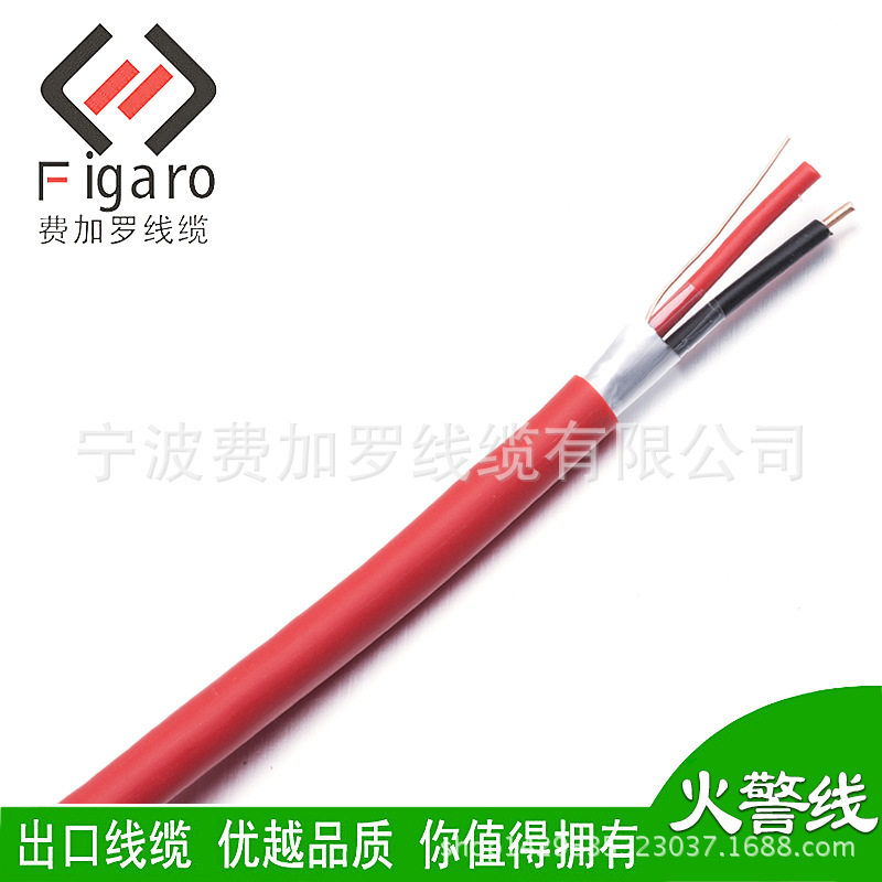 2*2.5平方 低烟无卤  PH30屏蔽火警线