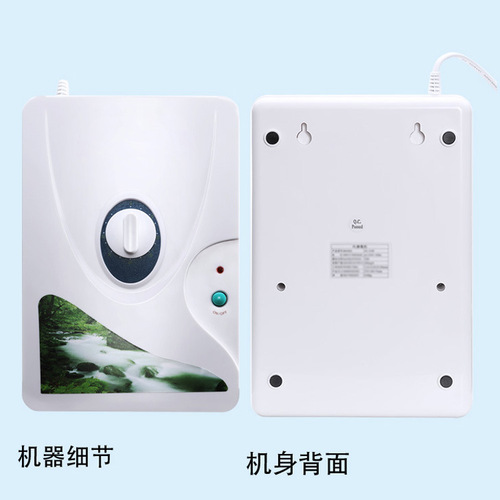 Cross-border fruit and vegetable disinfection machine household oxygen vegetable washing machine fruit and vegetable cleaning purifier ozone generator manufacturer wholesale