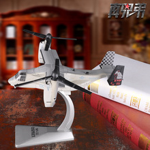 M֡MV-22B~ʽADC 172ϽwCģղضYƷ