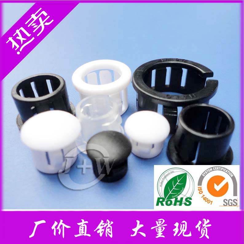 【大量现货】金笔扣式护线套,防火阻燃规格全 全新尼龙护线环