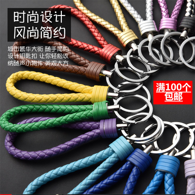 Cuerda de cuero llavero pareja llavero coche creativo tejido a mano hombres y mujeres llavero pequeño regalo al por mayor
