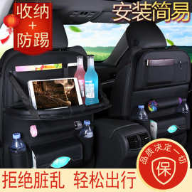 厂家直销  汽车收纳袋 皮革 多功能带餐桌可折叠 座椅收纳袋批发