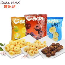 泰国进口奇乐达牛奶巧克力味甜甜圈膨化食品45g休闲儿童零食批发
