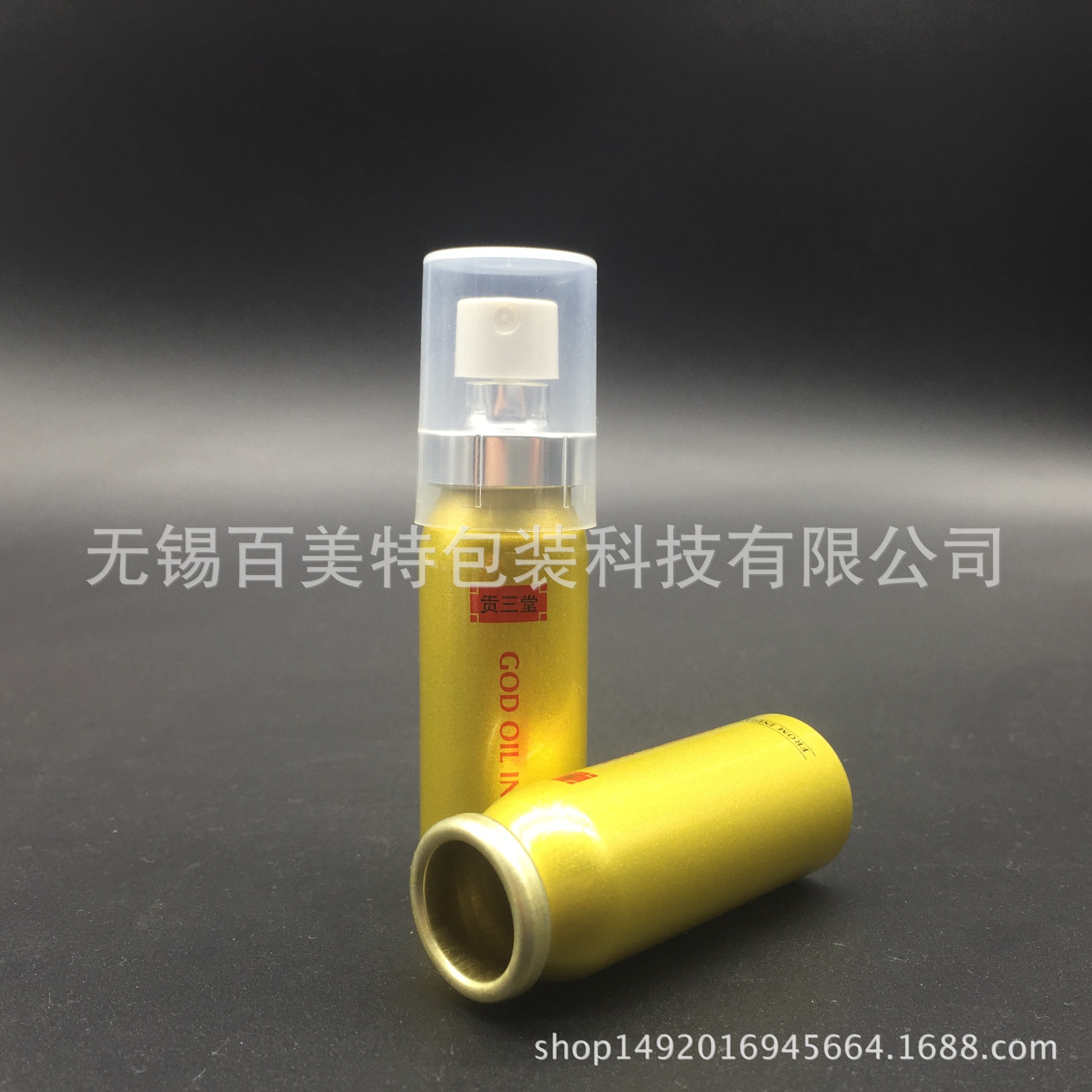 10ml 神油铝罐|戒烟喷雾瓶|小药喷剂瓶|口腔喷雾瓶|铝瓶|铝罐