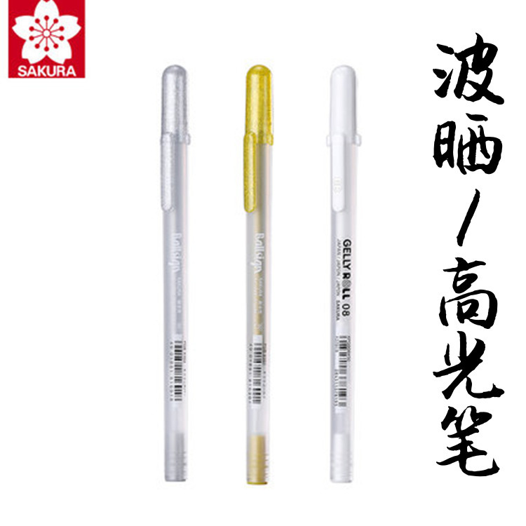 Flor de cerezo japonesa resalte pluma blanca plata ola dorada pluma de secado pintada a mano diseño cartón negro Línea Blanca pluma de pintura