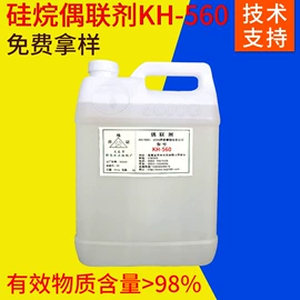 偶联剂;其他催化剂;热稳定剂