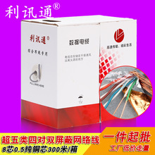 ��Ӎͨ����o���~���ξW��8о0.5���~305��һ�� ���ɔ_��ݔ����