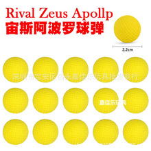 PU���m��� NERF��˹�����_�� 늄��ք�ͨ���ӏ��m��2.3cm