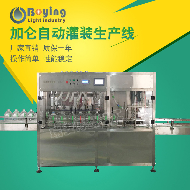 全自动3L水灌装机  全自动4.5L水灌装机 小桶装水灌装机 桶装灌装