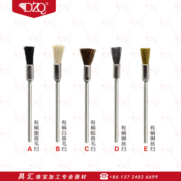 有柄黑直毛扫白磨头粽毛刷钢丝扫铜丝扫不锈钢打磨轮抛光手柄磨头