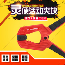 ��ѸDURATEC����ľ���A�Ӵ����A�߹̶��AA�֊A���يA���ɊAdiy