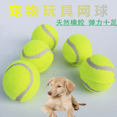 ペットのおもちゃのテニスの微弾力の二級のボールの犬はインタラクティブな訓練の犬のボールを投げて犬の用品の現物の卸売りを指導します。