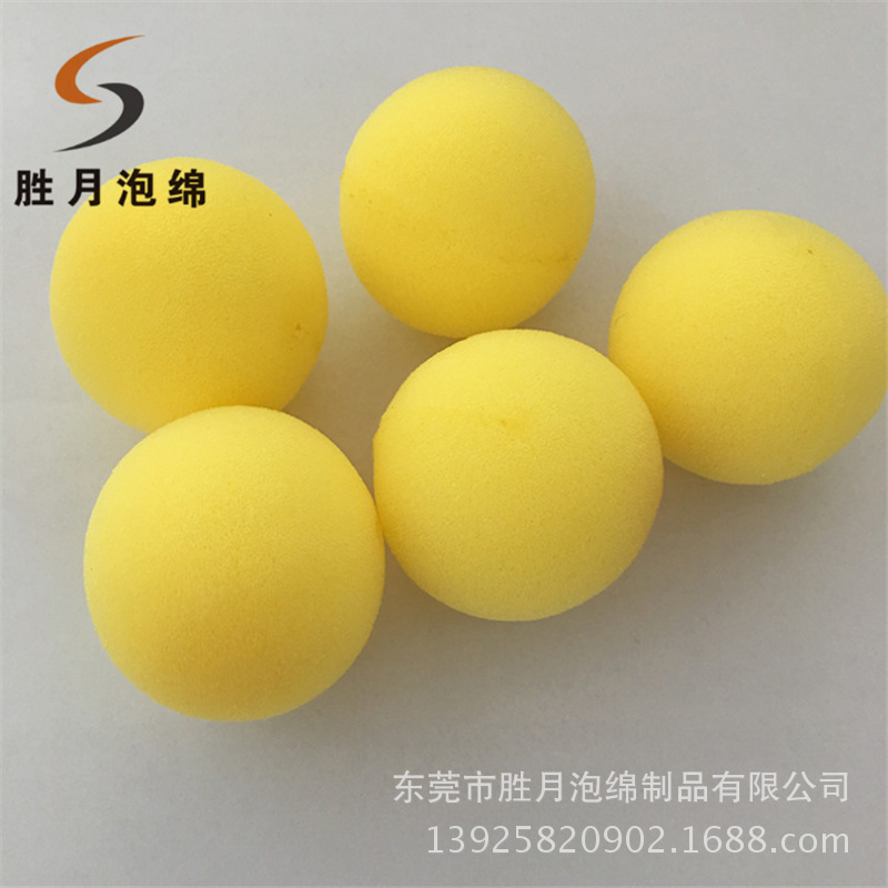 生产 清洗海绵球 黄色低密度海绵球 椭圆海绵球 异形海绵成型
