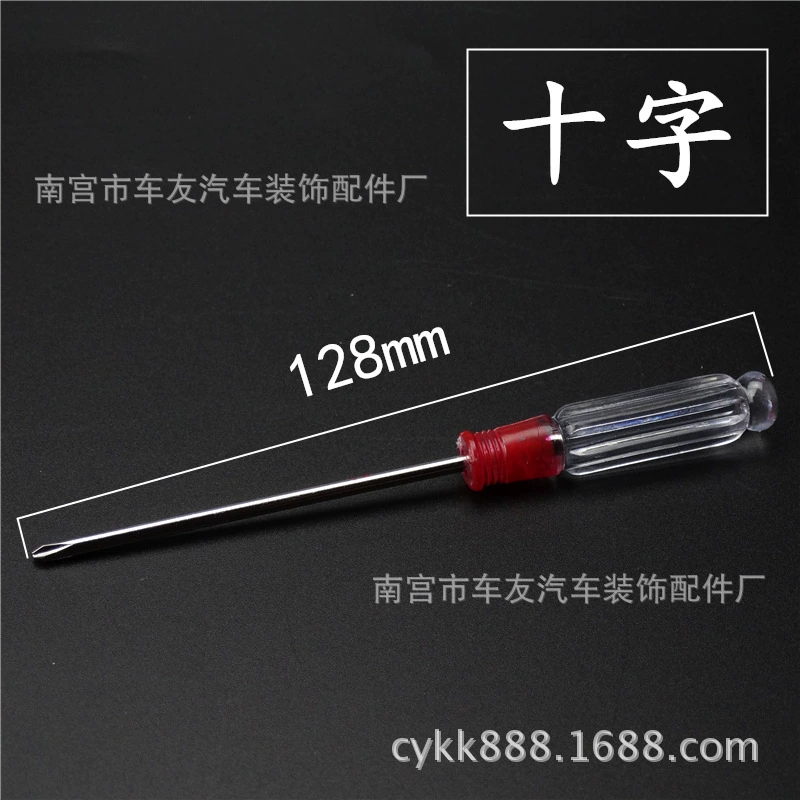 9,9 Бесплатная доставка отвертка для ноутбука крестовая отвертка маленькая отвертка с плоским лезвием комбинированная отвертка