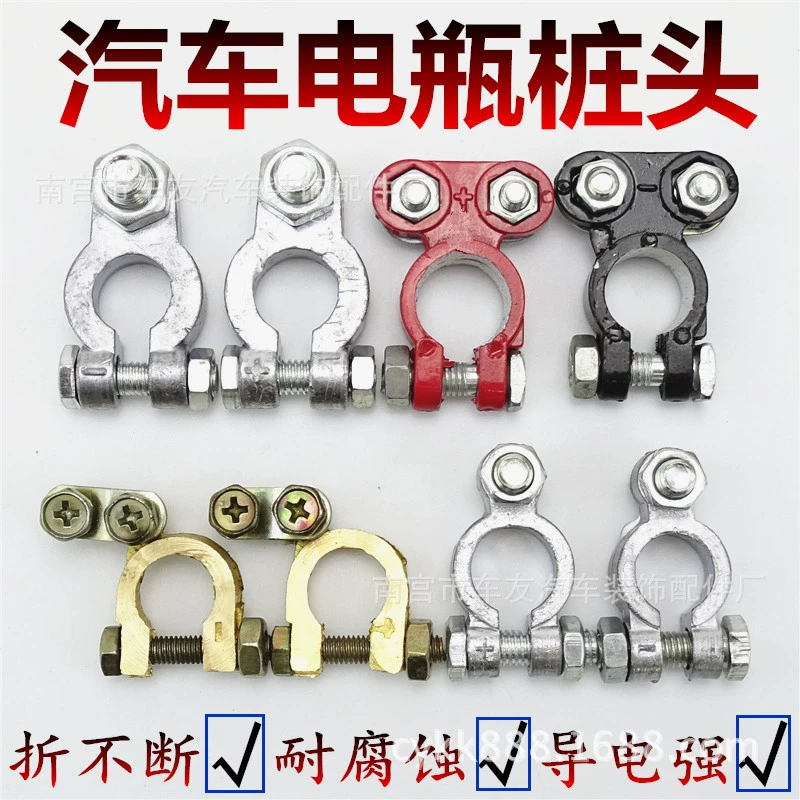 Утолщенный зажим для автомобильного аккумулятора из чистой меди Головка сваи аккумулятора Чистый свинцовый клеммный патрон Зажим для пожарного провода аккумулятора