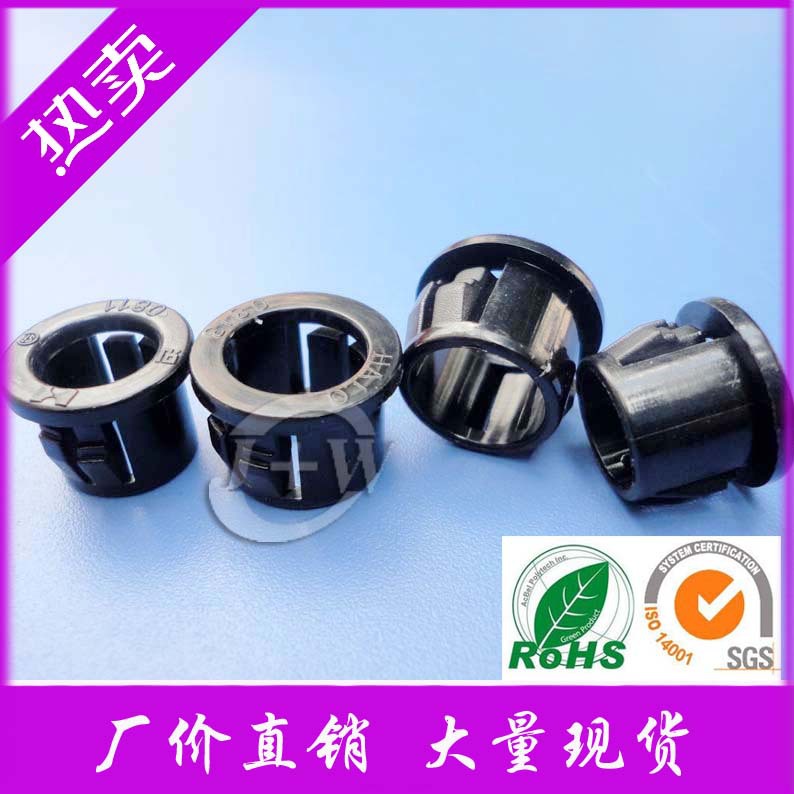 【大量现货】扣式护线环,台湾金笔正品卡尼龙扣式护线套