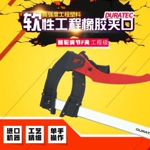��ѸDURATEC��݆f�Aľ���A�߿��يAƴ��Af�͊A�ӹ̶��A��f�Qf��