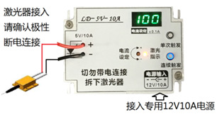 脉冲恒流10A5V半导体激光器LD脉冲恒流源   准确价格请咨询