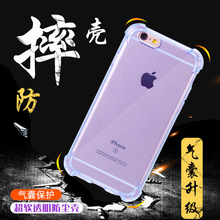 mO12֙CˤiPhone12proo͸Ľǚ|xsmax tpu