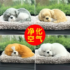 Activated Carbon Simulation Dog Car Accessories Ornaments Car Accessories Car Accessories Bamboo Charcoal Bag Adsorption Formaldehyde Deodorization