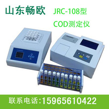 ˮJRC-108CODٙzyx ÏUˮzy I^λ