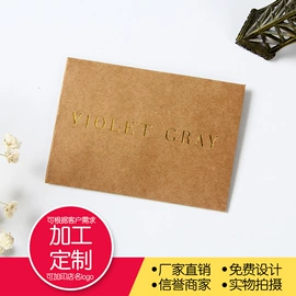 纸类标签;纸盒;其他礼品包装