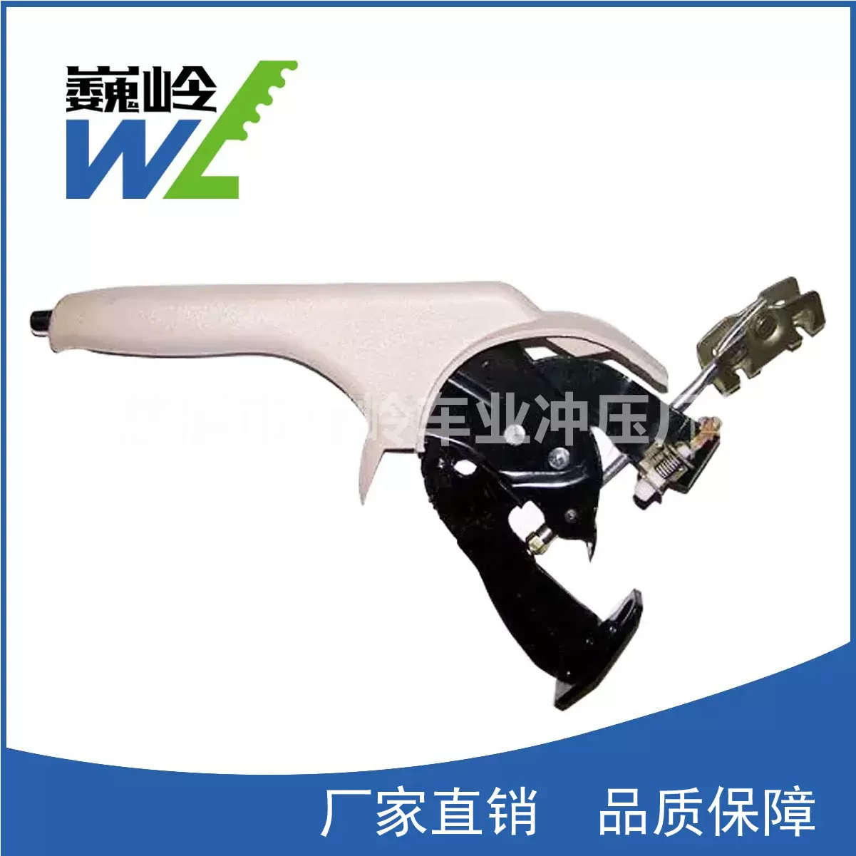 制动器适用吉利金刚手刹 汽车手刹汽车刹把手刹供应商 厂家供应