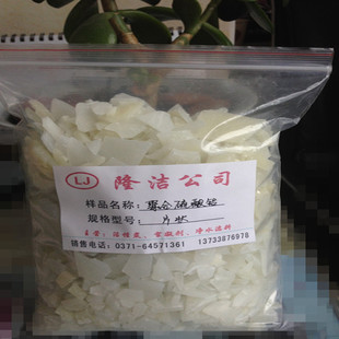 �ۺ������X ���ˮ����ˮș�� ӡȾ�UˮÓɫ������ 25kg