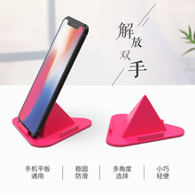 新款 三角形便携懒人手机支架  创意金字塔形平板支架LOGO礼品