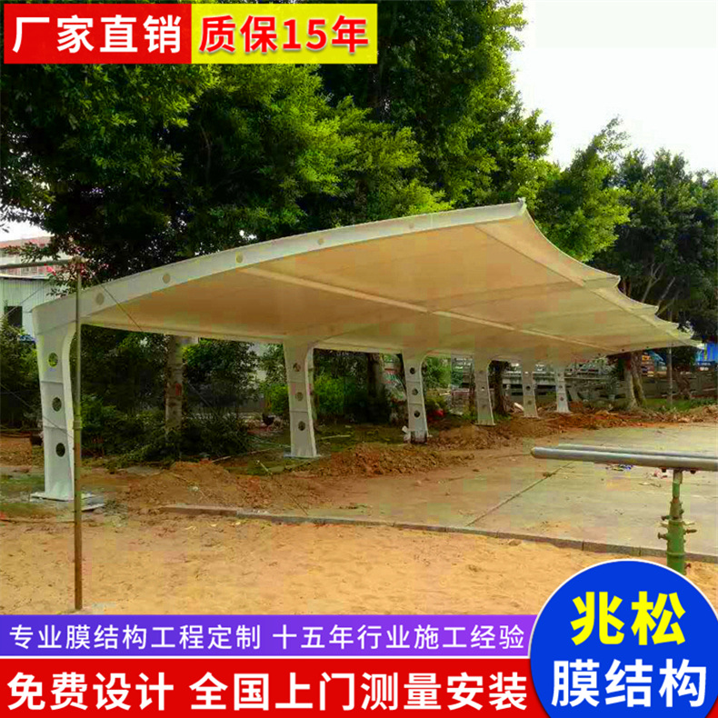 7字型车棚安装搭建膜结构停车篷汽车站码头停车场钢棚雨棚停车棚
