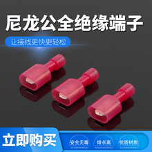 ������Ƭ����MDFN1.25-250�tɫ��ĸ����ȫ�^�����^�Ӿ�����