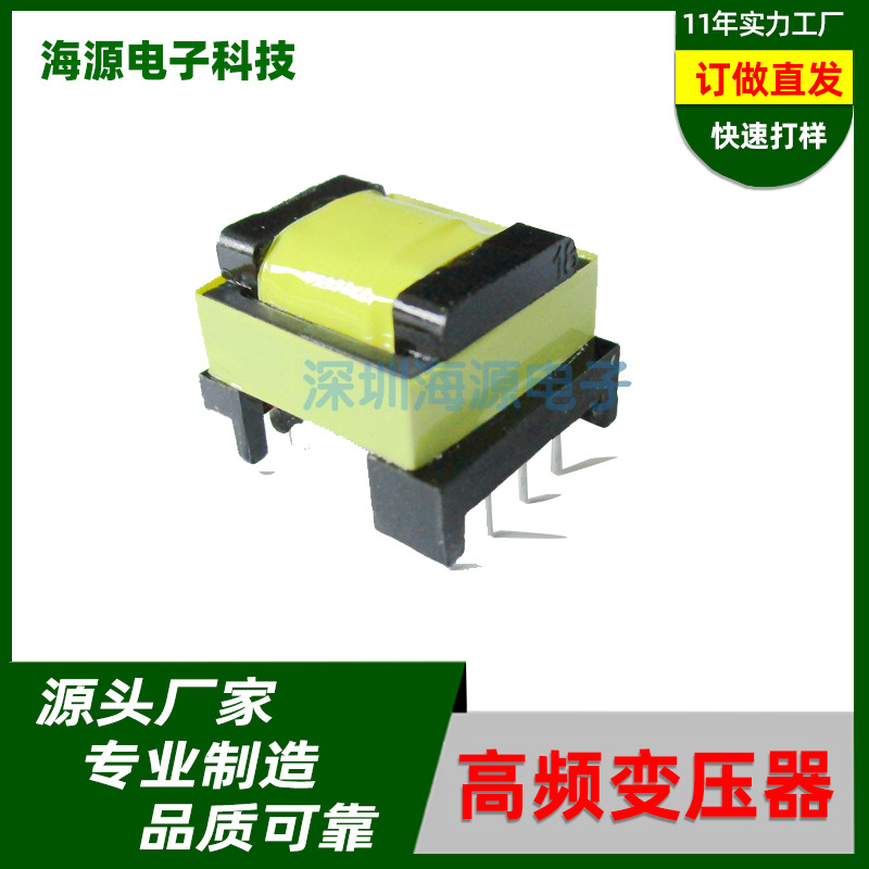 高频变压器EF16 变压器 LED变压器EF16 电源变压器 电子变压器