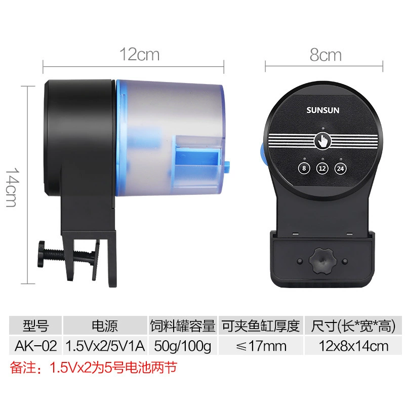 [喂食器自动鱼缸喂食锦鲤金鱼投食器水族箱智能定时喂鱼机]