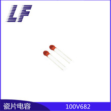 全系列直插 瓷片电容 100V682 6.8nf 0.0068uf 瓷介电容 陶瓷电容