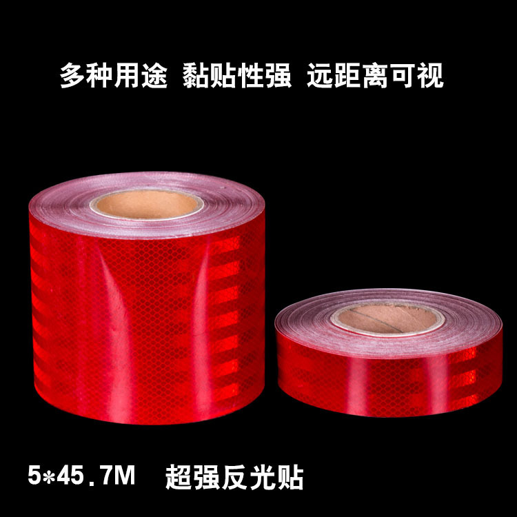标准5年工程级反光膜 反光贴纸 交通标志牌贴膜 可零裁工程膜