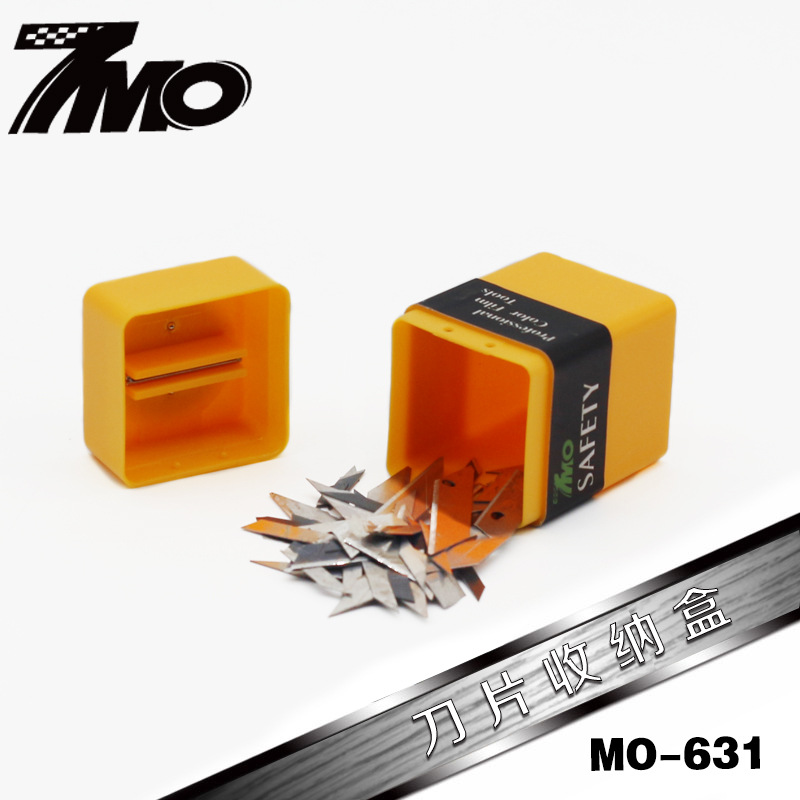 汽车贴膜工具刀片折刀器美工刀片收纳盒废弃刀片盒壁纸刀折刃器