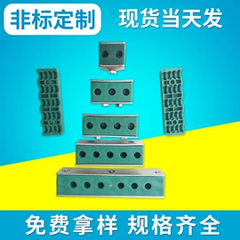 管夹;通用五金配件;导轨