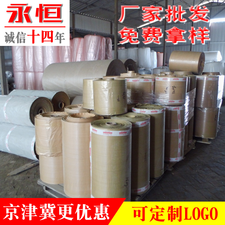 批发logo打版快递包装特种复合牛皮纸卷 物流包装牛皮纸
